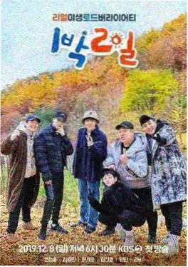 匠心传承